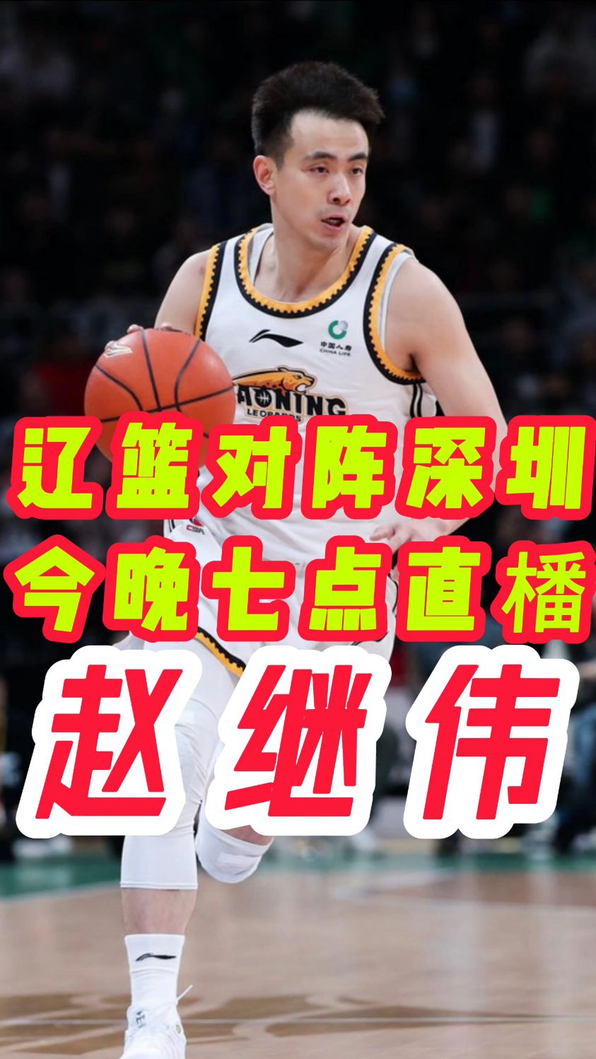 九游体育官网 -包含赛地聚焦：CBA常规赛今晚热度飙升，新疆广汇篮板制胜，管理层满意，更衣室氛围转暖的词条