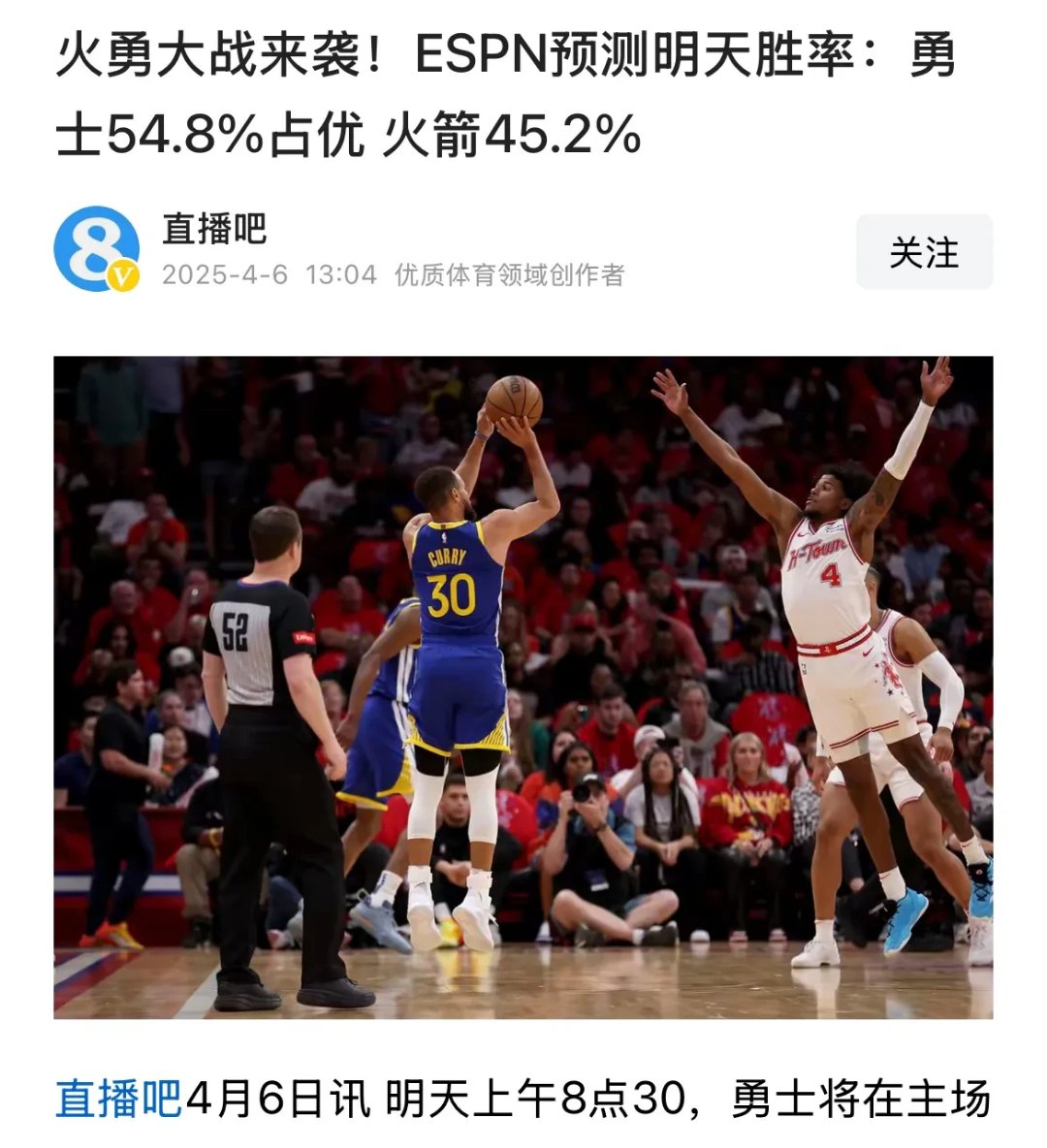 九游娱乐 -NBA常规赛清晨再迎强敌；休斯敦火箭篮板制胜；主帅态度：媒体盛赞；训练强度明显提升的简单介绍