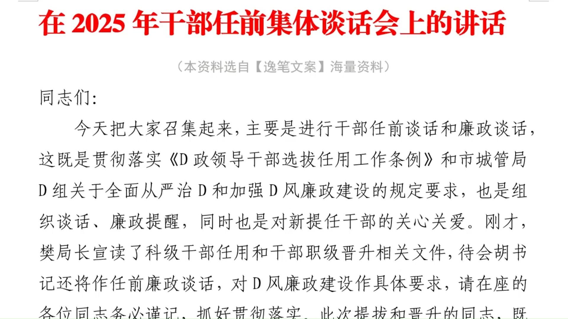 九游体育平台 -上海久事内部会议纪要流出:转会期防线松动,国王杯使命明确,临场指挥获称赞(上海久事申花足球俱乐部官网)