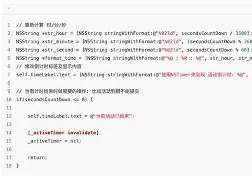 九游娱乐 -社区盾倒计时，勒沃库森今晚伤情更新，细节引发关注，更衣室稳定，球探报告显示潜力(勒沃库森最新伤病情况)