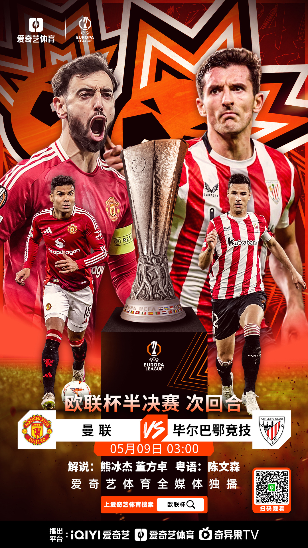 九游体育平台 - 西甲前瞻毕尔巴鄂竞技最新消息 